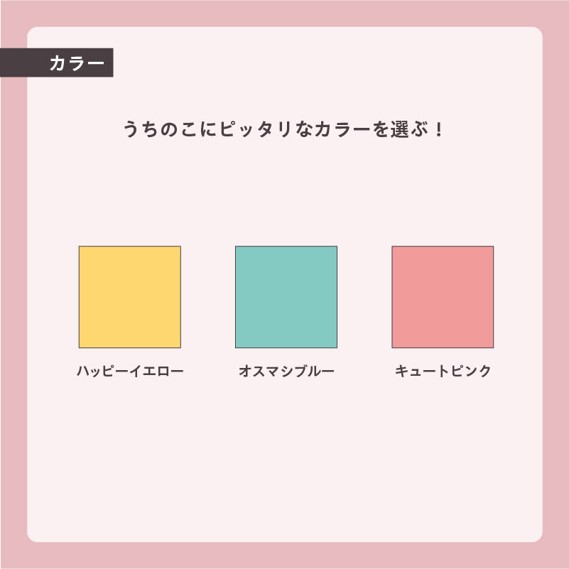 フォトハンガー -ペット用-(うちのこカラー)