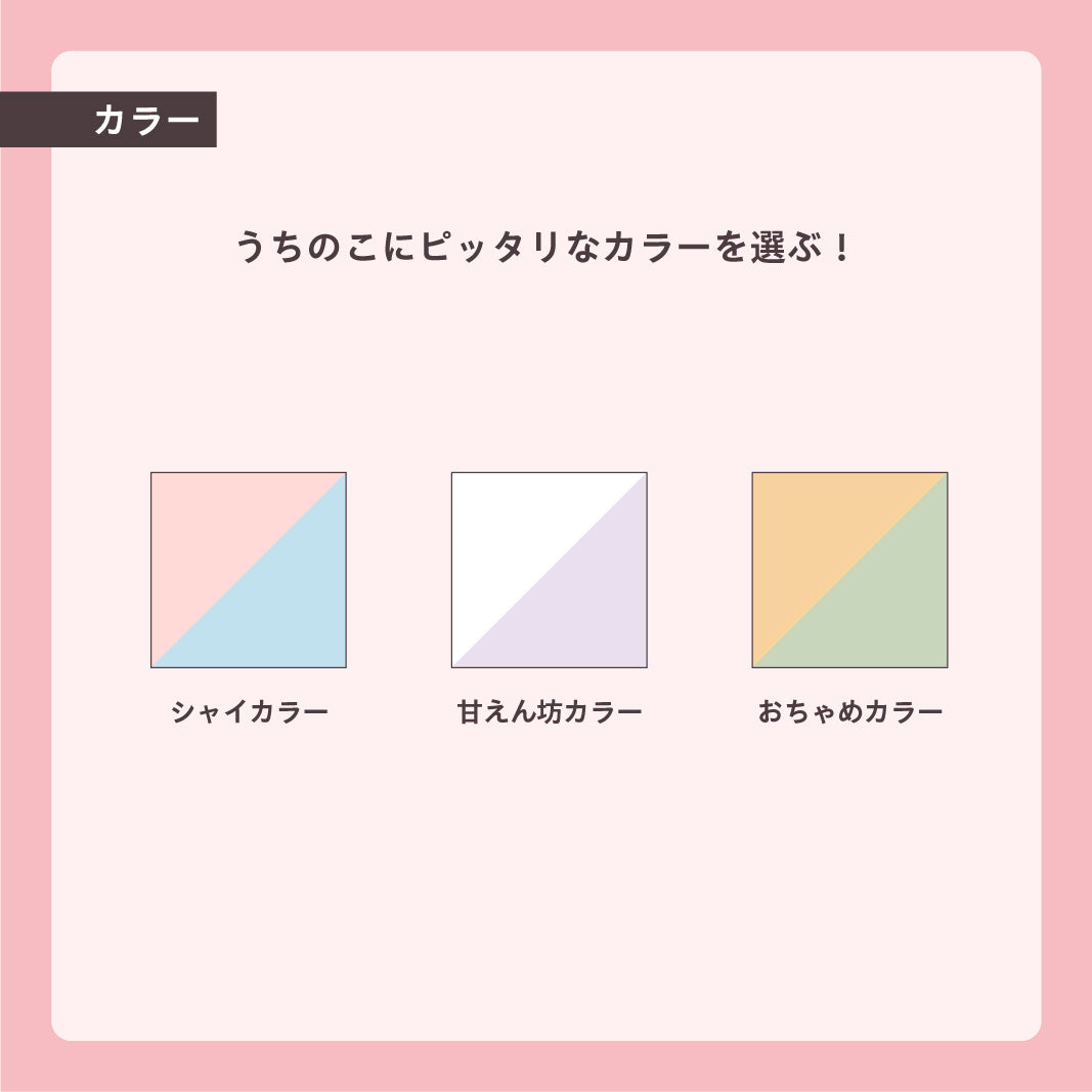 フォトハンガー -飼い主さん用-(ふわふわすてっぷ)