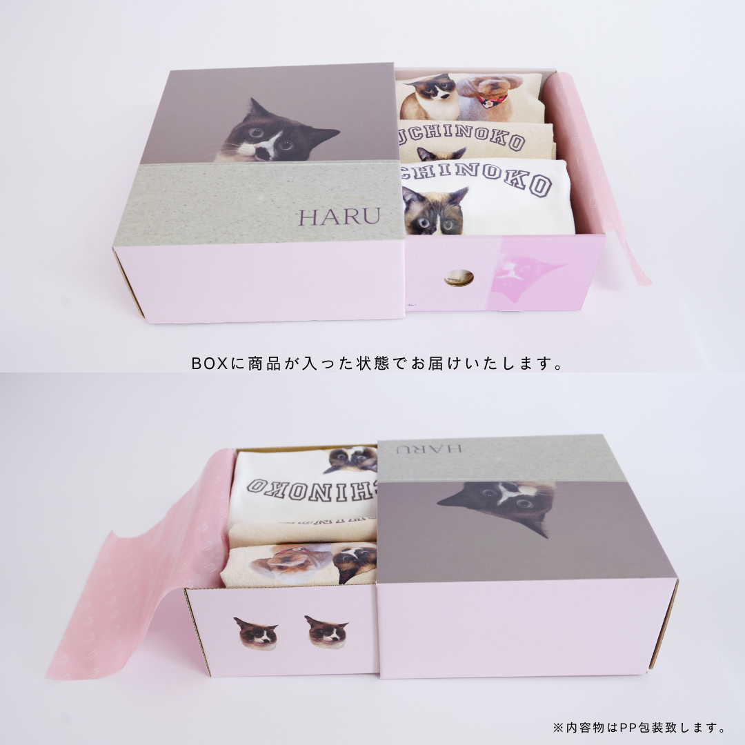 おうちであったかギフトBOX