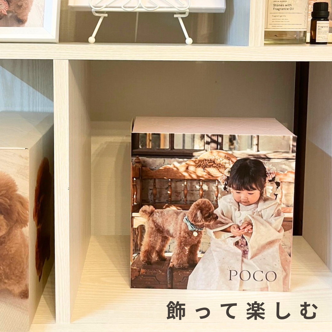 おうちであったかギフトBOX