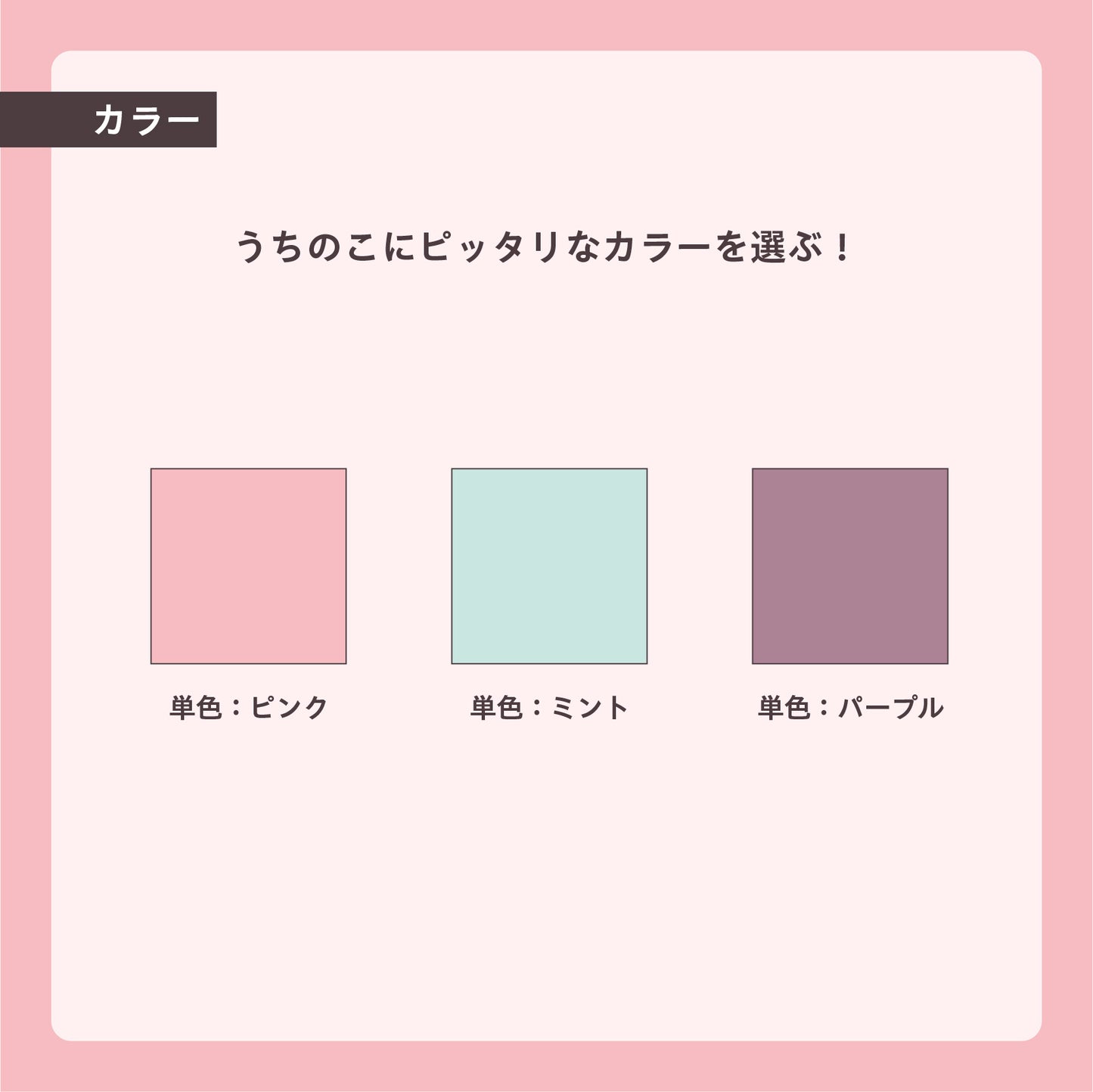 ダンボール製フォトキャンバス(三角形)