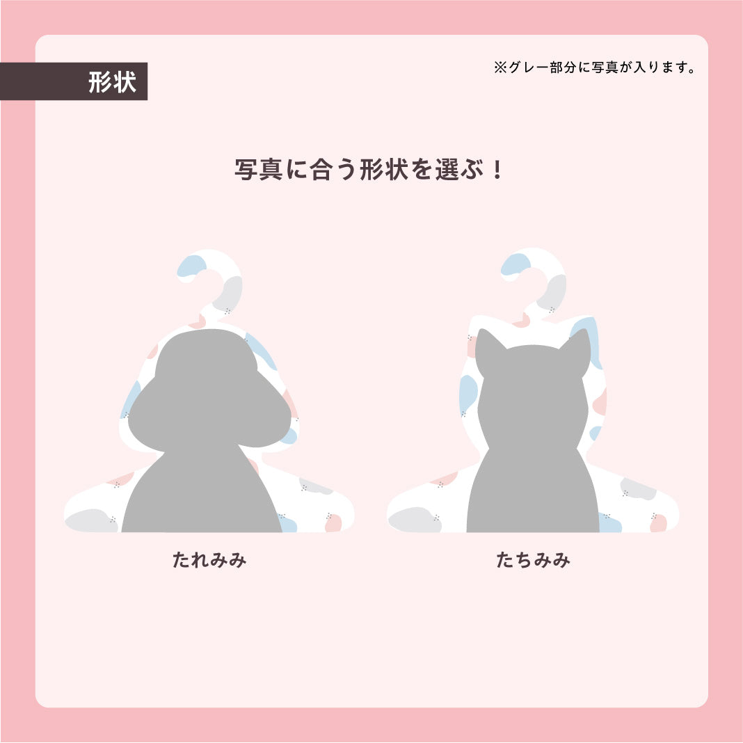 【まとめ買い】フォトハンガー -飼い主さん用-(ふわふわすてっぷ)5枚セット
