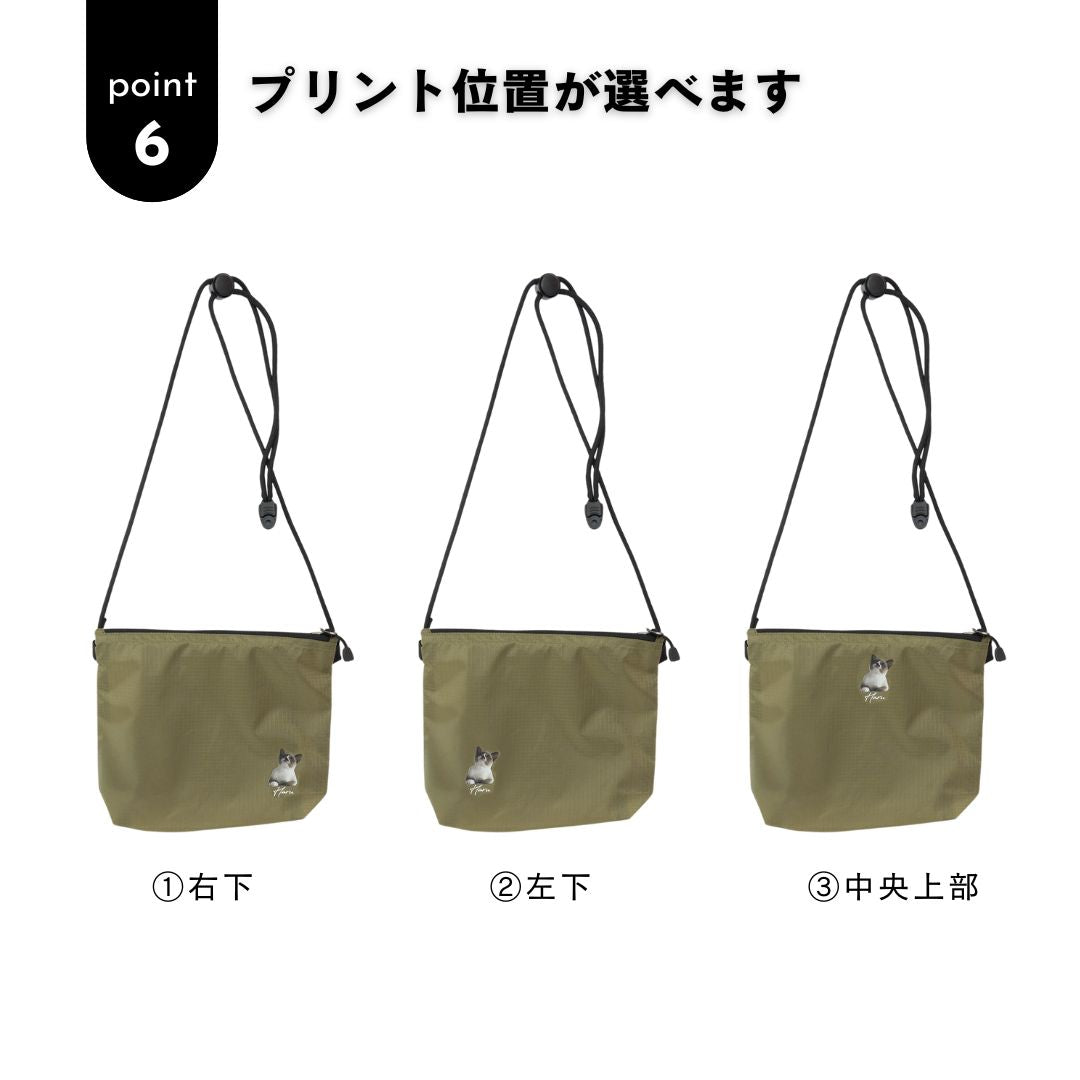 ちょこんと!うちのこサコッシュ