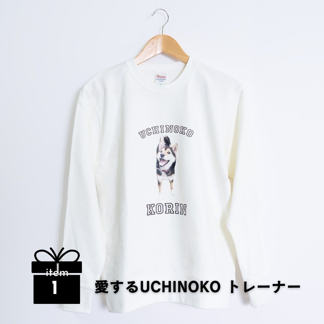冬のおでかけギフトセット