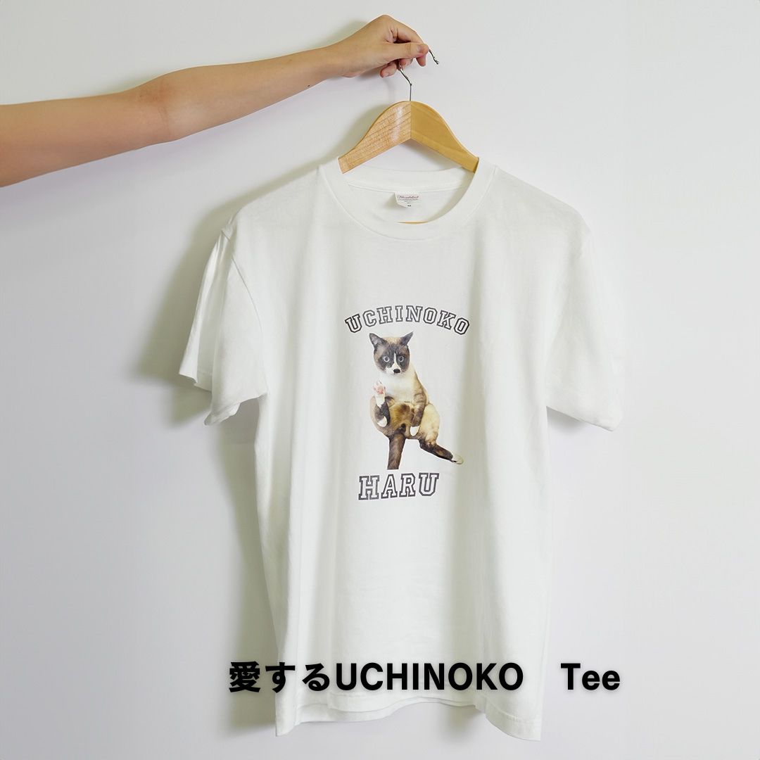 愛するUCHINOKO Tee