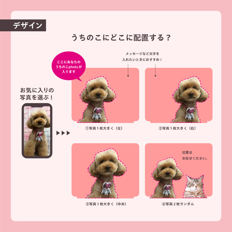 アクリルスタンド(四角)