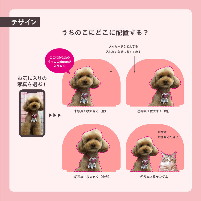 アクリルスタンド(アーチ)
