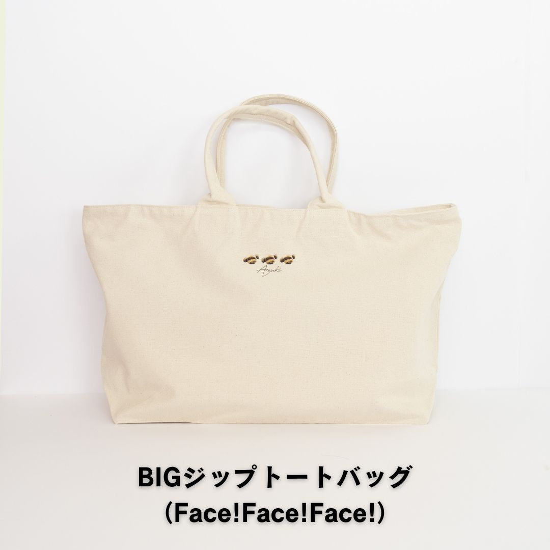 BIGジップトートバッグ(Face!Face!Face!)