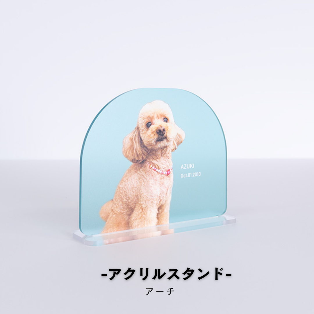 アクリルスタンド(アーチ)