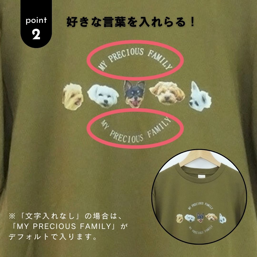 Tシャツ(My Precious Faces)