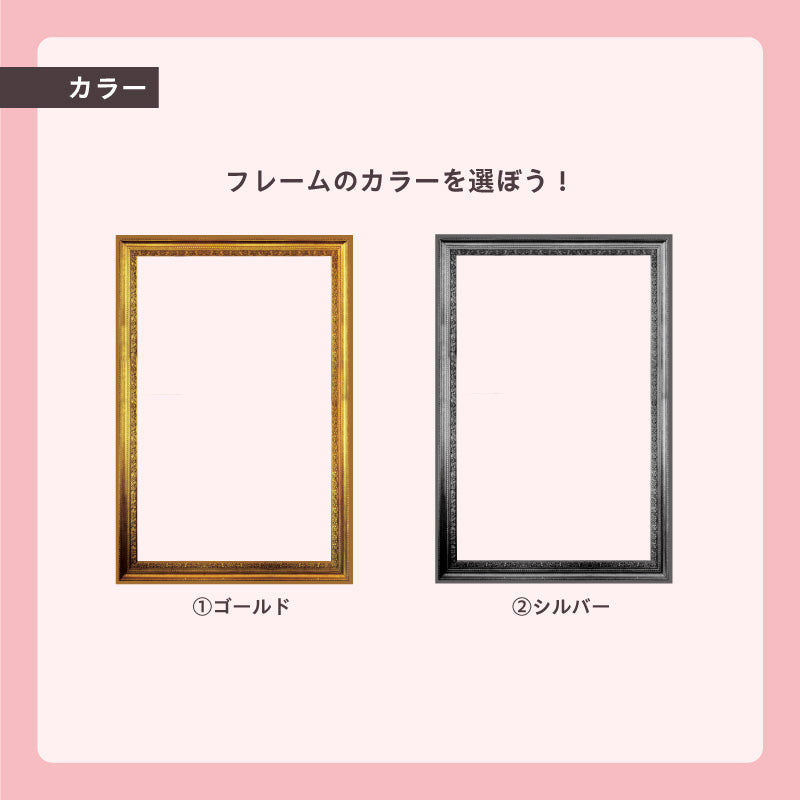 うちのこBOX -変身シリーズ- ナイト