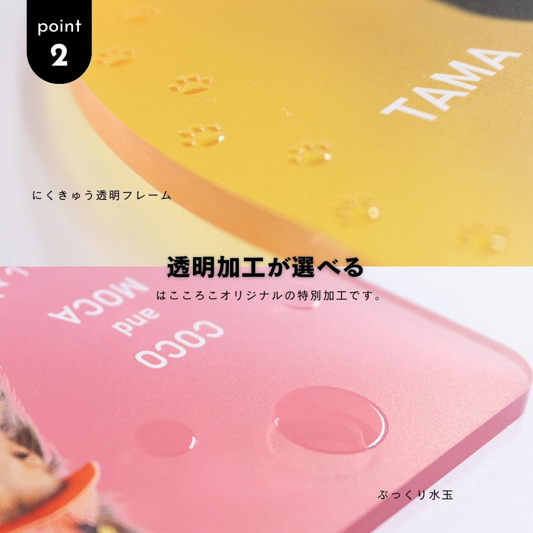 おうちであったかギフトBOX