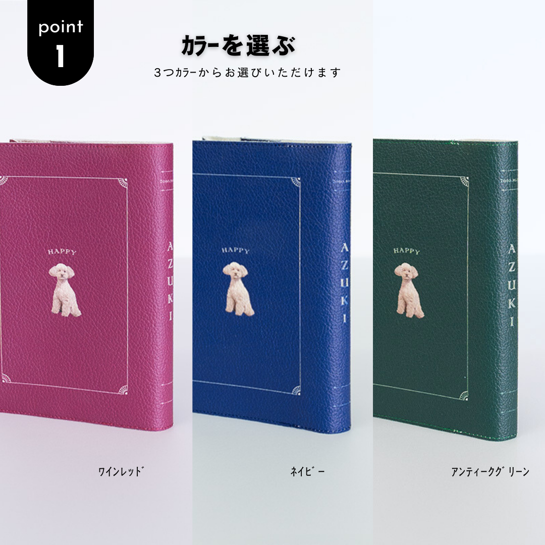 手元をいろどるギフトセット