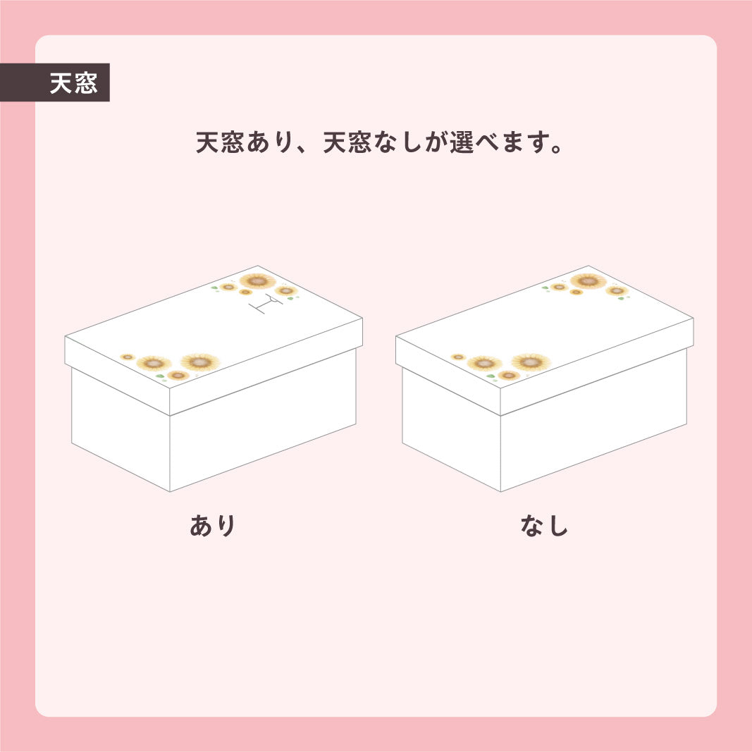 お見送り棺(夏のある日)