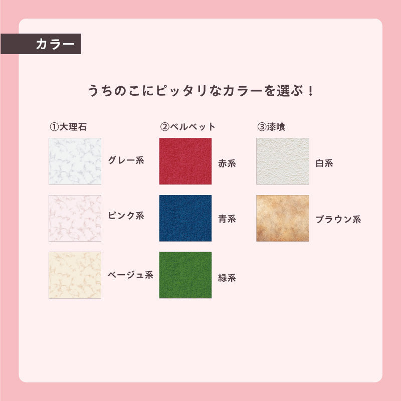 うちのこBOX -変身シリーズ- ナイト