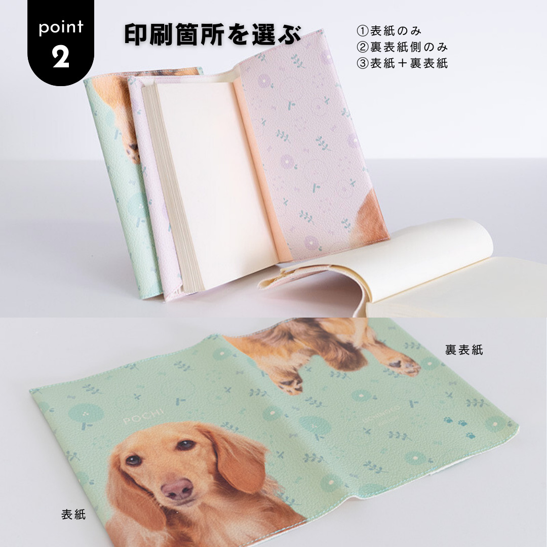 手元をいろどるギフトセット