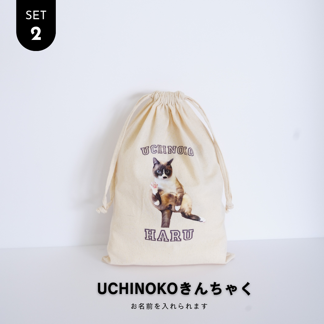 おうちで一緒にギフトセット