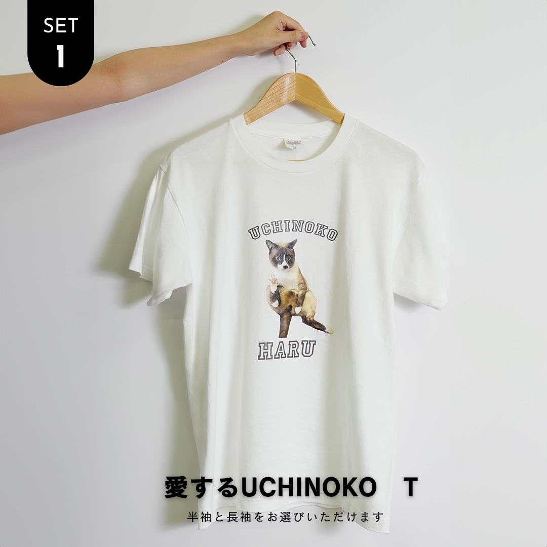 おうちで一緒にギフトセット