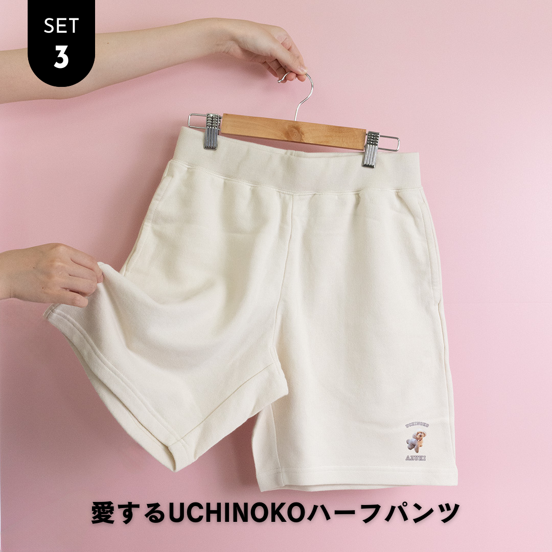 おうちで一緒にギフトセット
