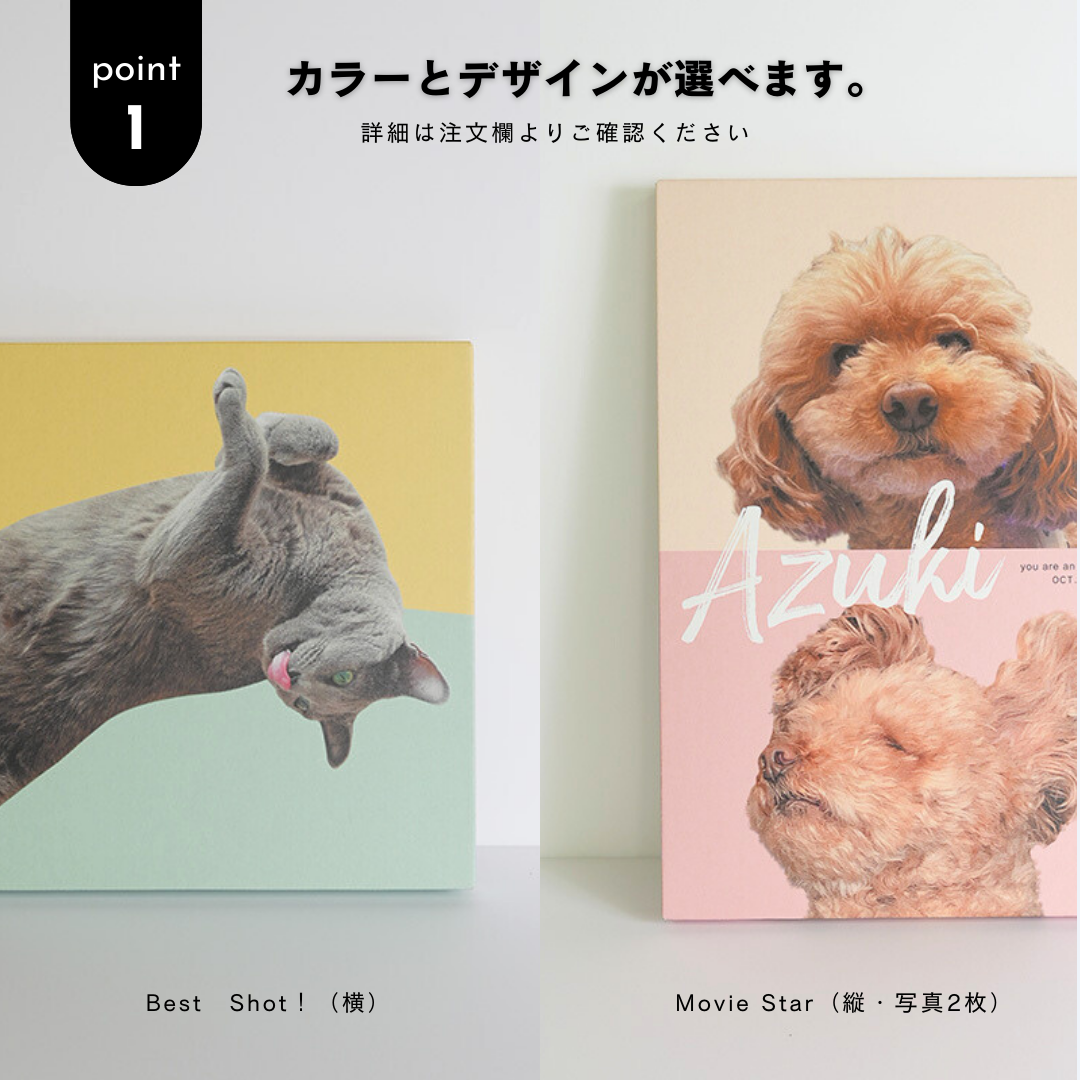 ダンボール製フォトキャンバス(四角形)