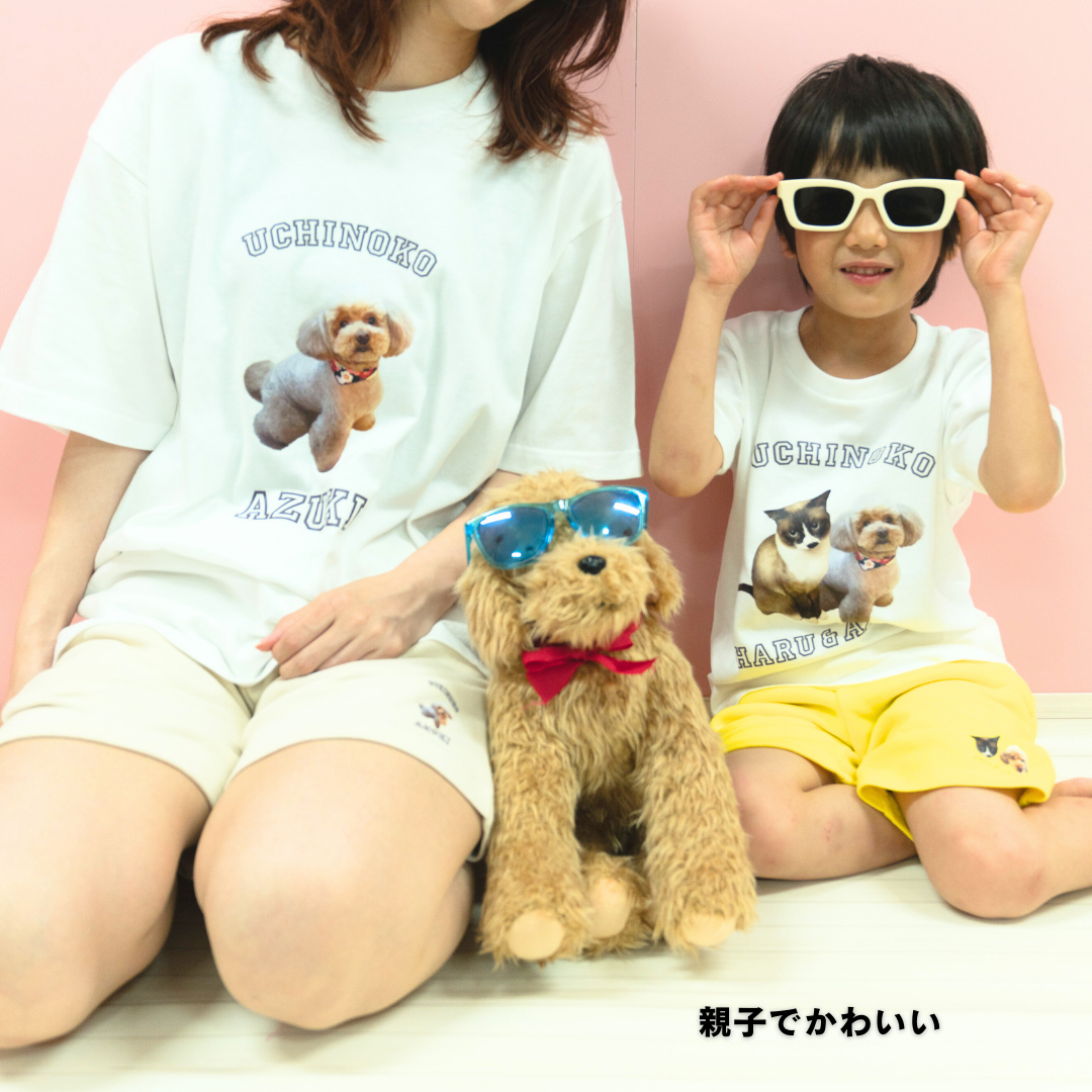 愛するUCHINOKO キッズTee
