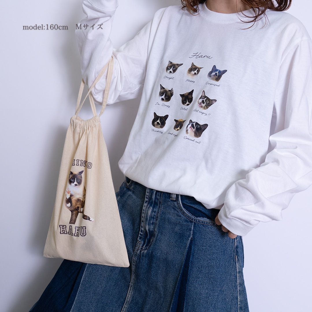 どんな顔も愛おしい ロングTシャツ