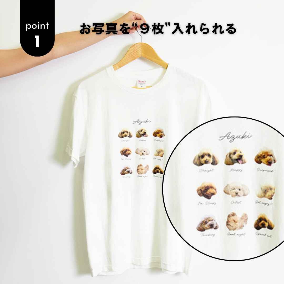 どんな顔も愛おしい Tee