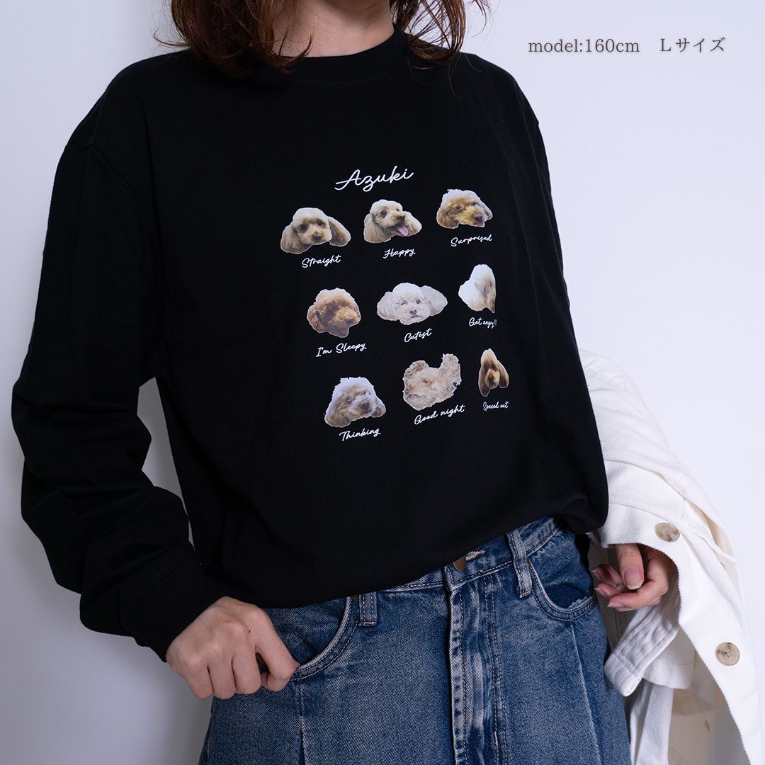 どんな顔も愛おしい ロングTシャツ