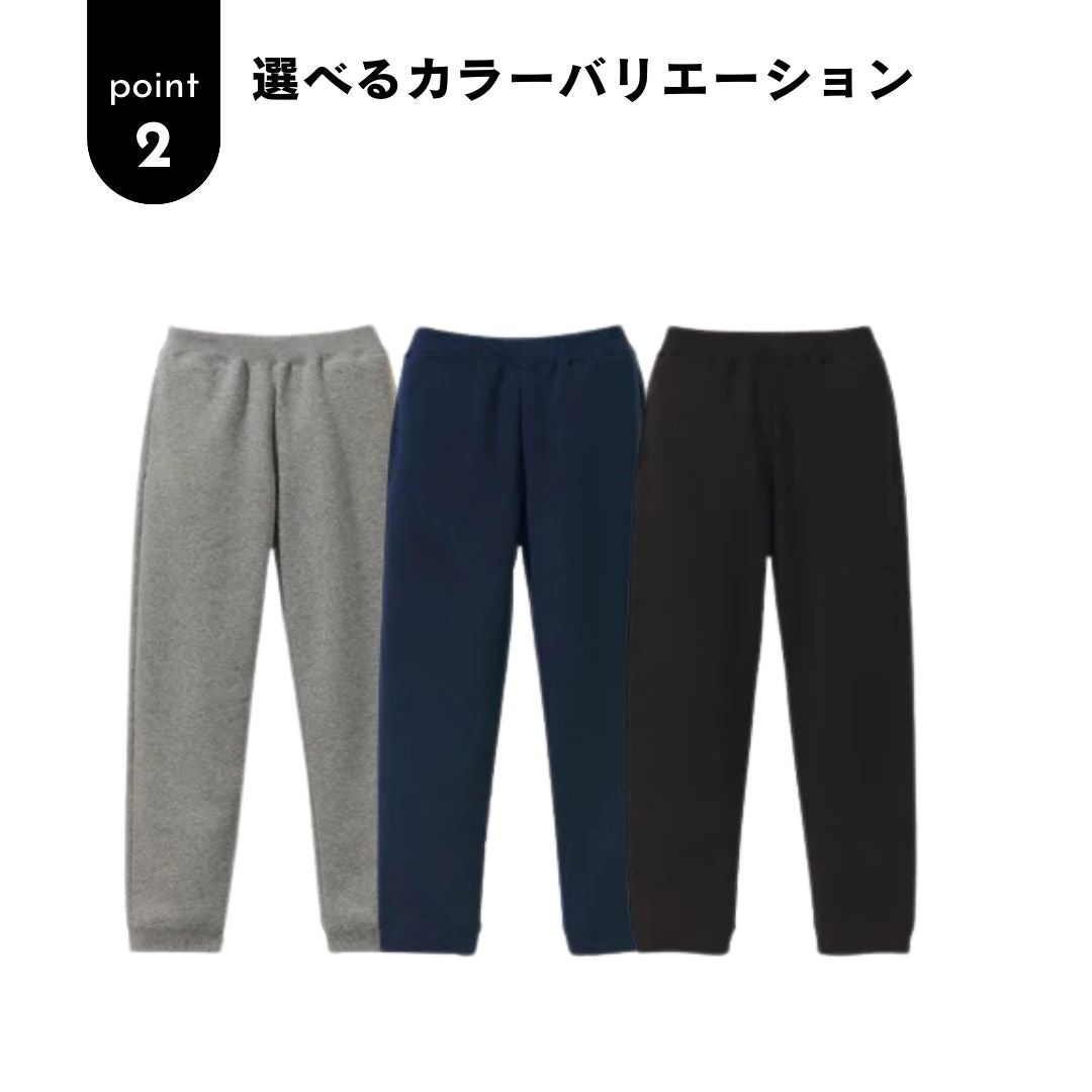 裏起毛スウェットパンツ(My Portrait)