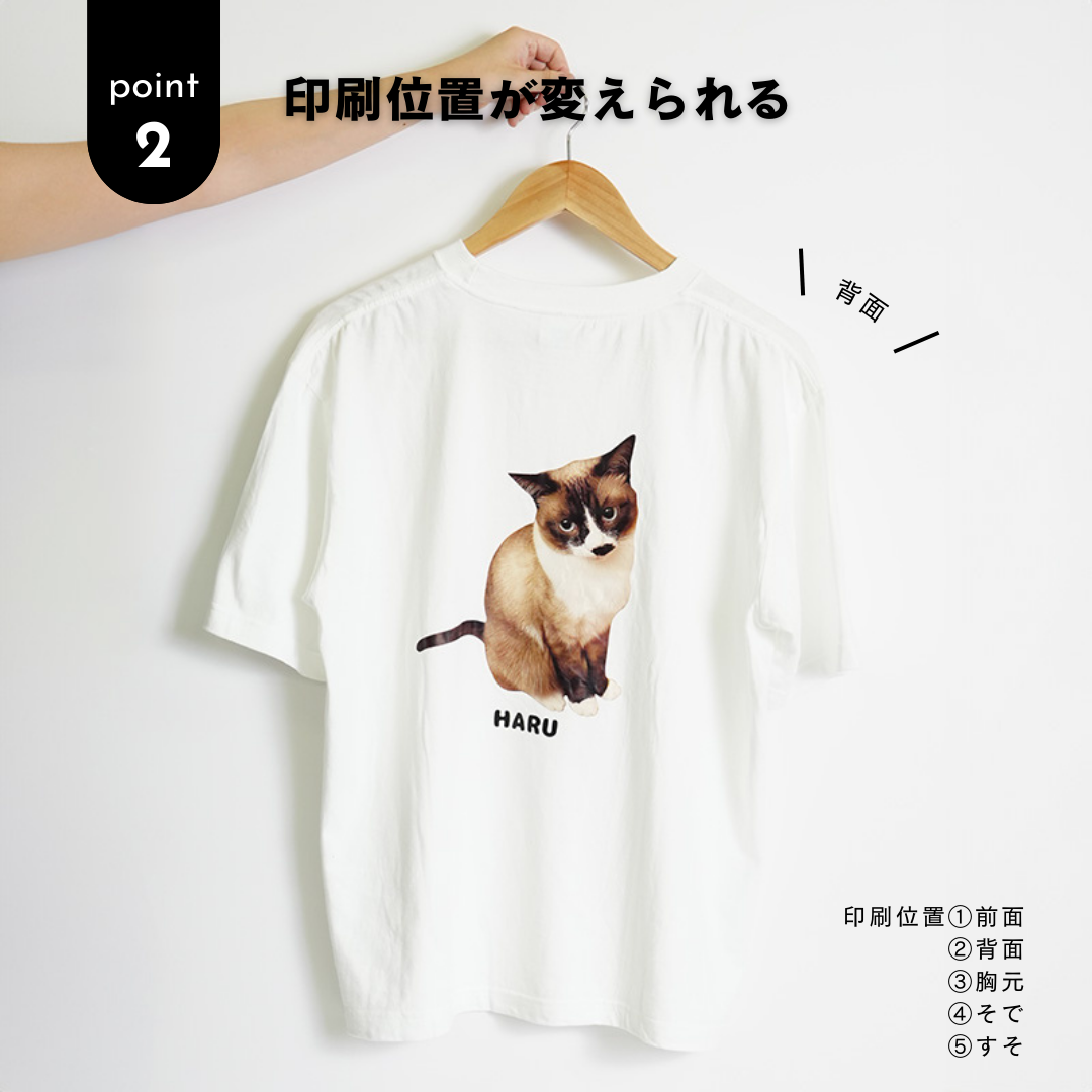 ビッグTシャツ(My Portrait)