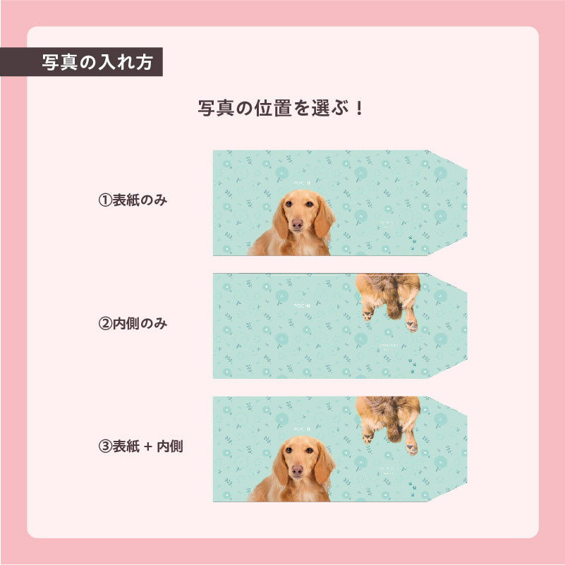 ブックカバー(お花畑)