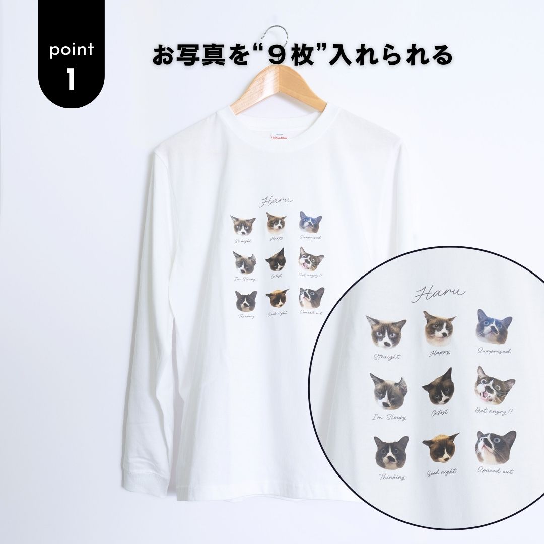 どんな顔も愛おしい ロングTシャツ