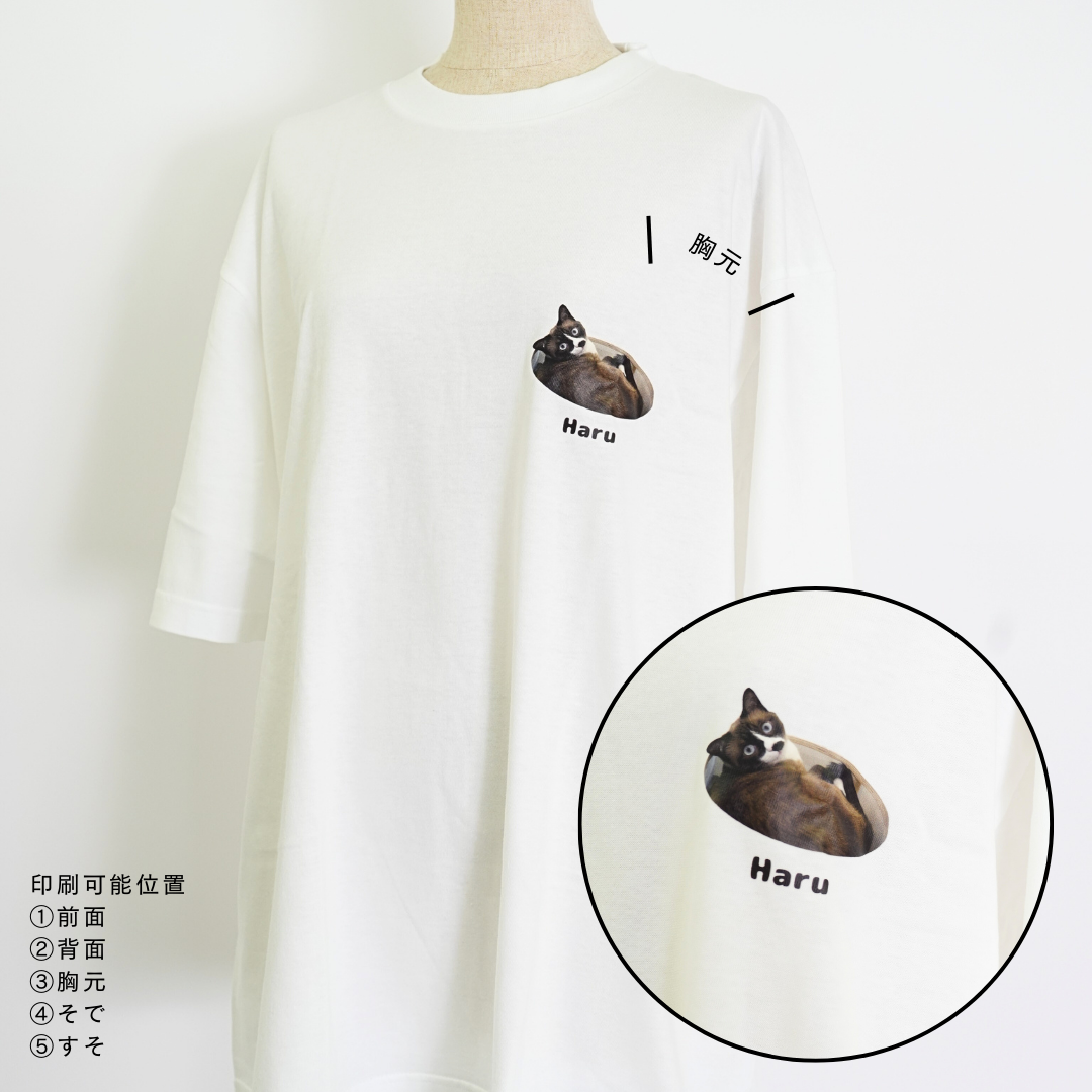ビッグTシャツ(My Portrait)