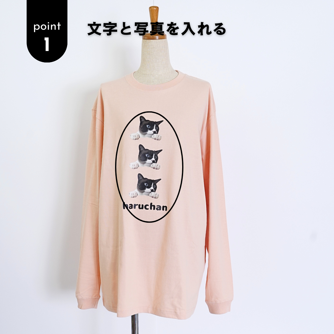 ロングTシャツ(Face! Face! Face!)