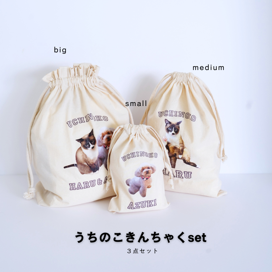 ★cocoro★＊リバティ生地使用＊巾着セット うちのこきんちゃくセット – 「うちのこ」セルフプロデュース専門店 は