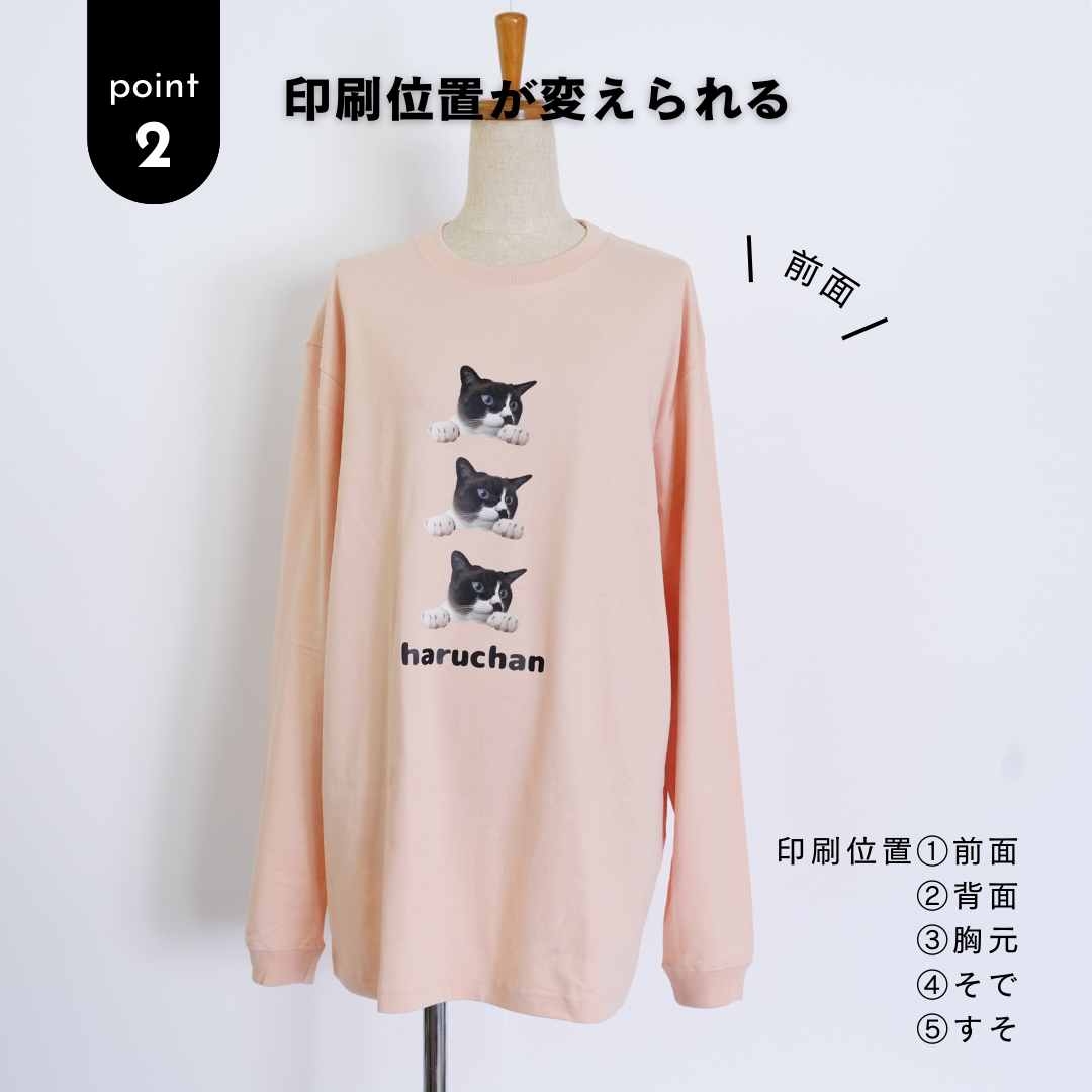 ロングTシャツ(Face! Face! Face!)