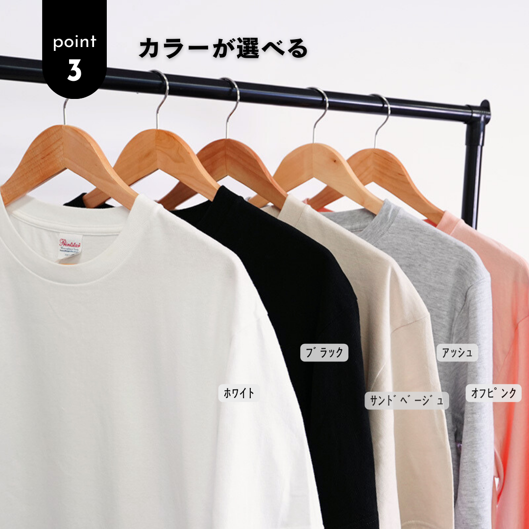 ロングTシャツ(Face! Face! Face!)