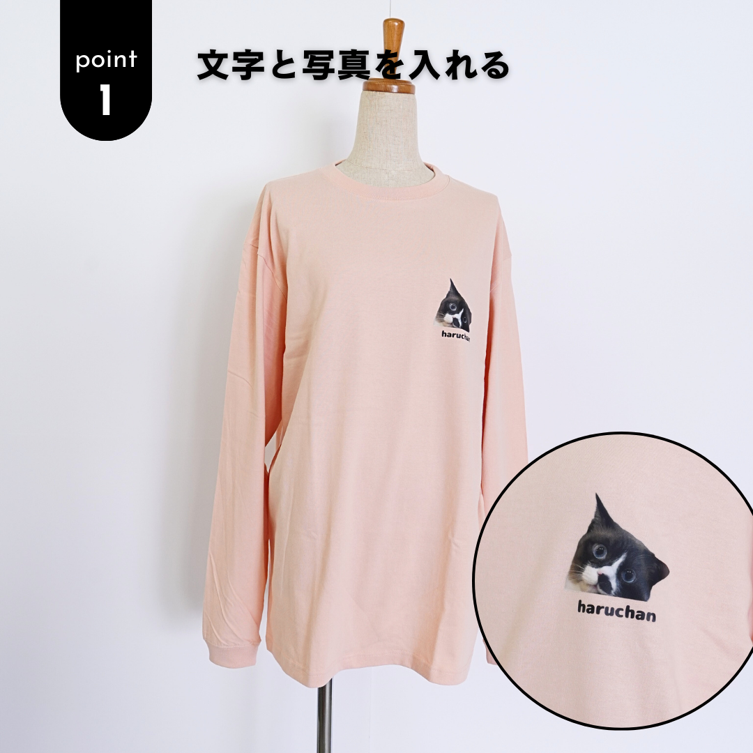 ロングTシャツ(My Portrait)