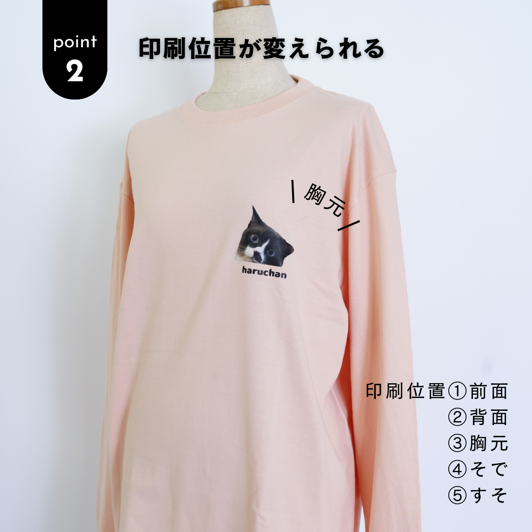 ロングTシャツ(My Portrait)