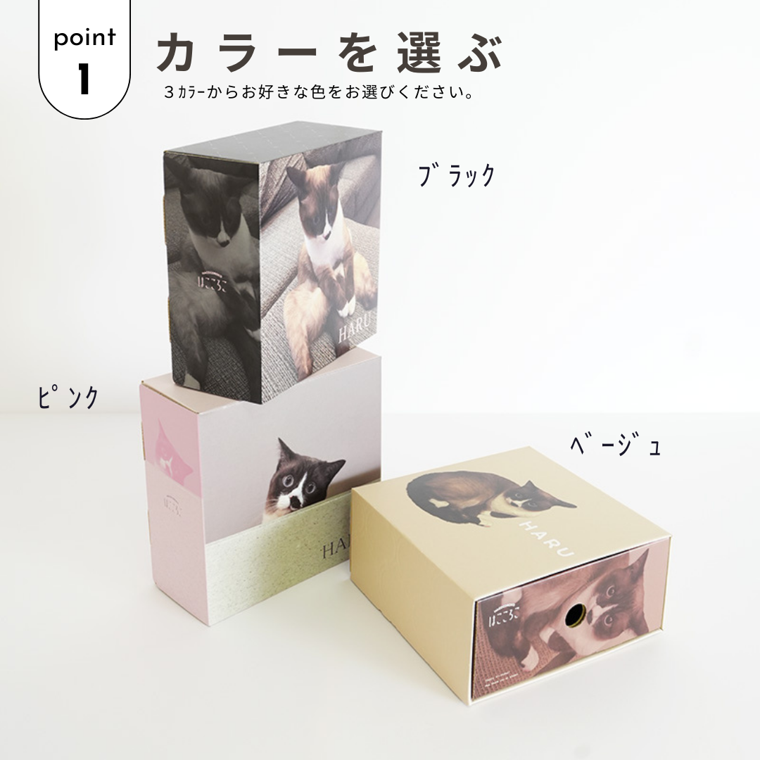 おうちであったかギフトBOX