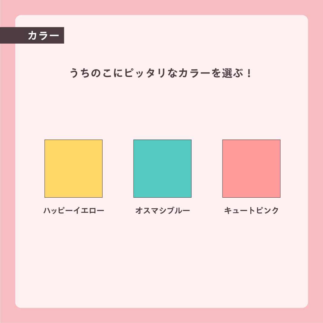 【まとめ買い】フォトハンガー -飼い主さん用-(うちのこカラー)5枚セット