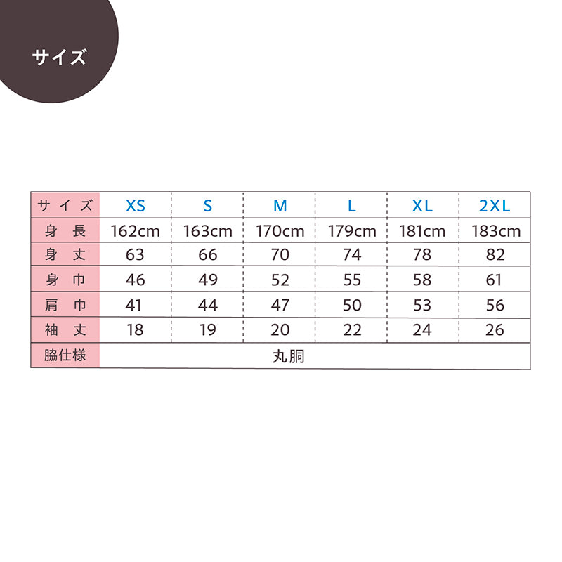 おうちで一緒にギフトセット