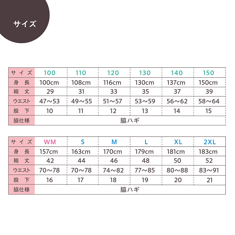 どんな顔も愛おしい ハーフパンツ