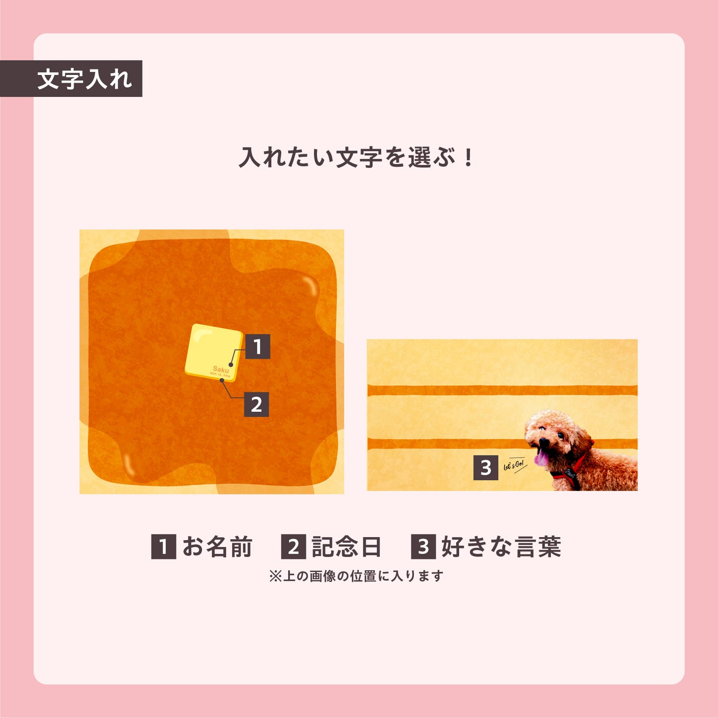 うちのこBOX -ごちそうシリーズ- ホットケーキ