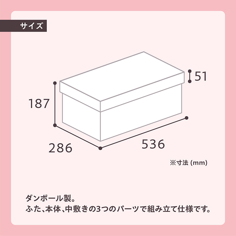 うちのこBOX -デザインシリーズ- one? point