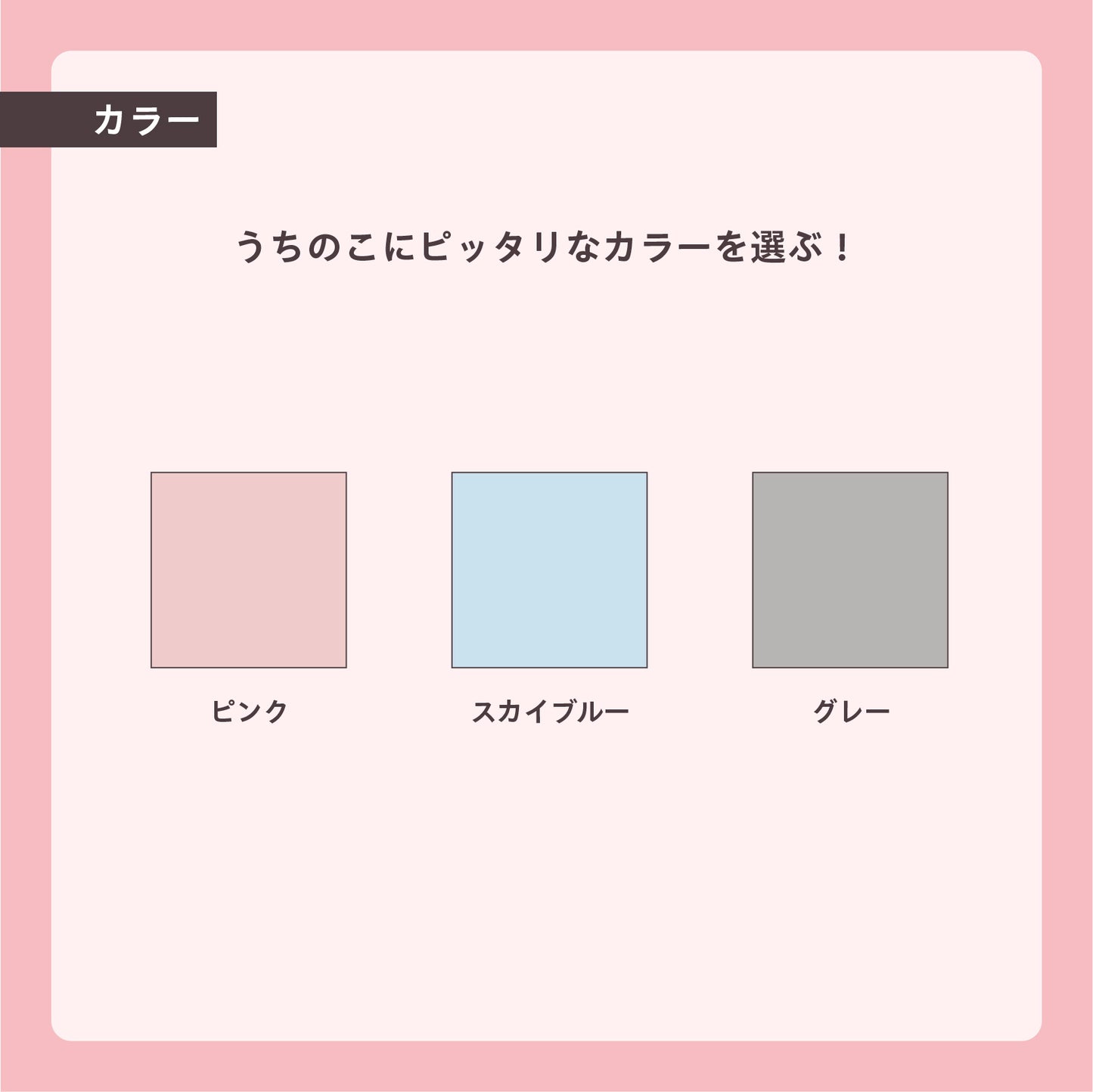 うちのこBOX -デザインシリーズ- one? point