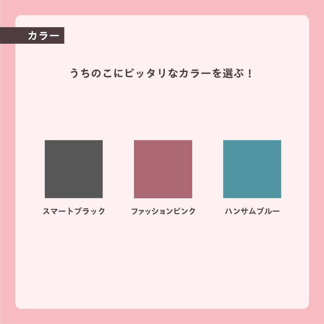フォトハンガー -飼い主さん用-(Be cool)