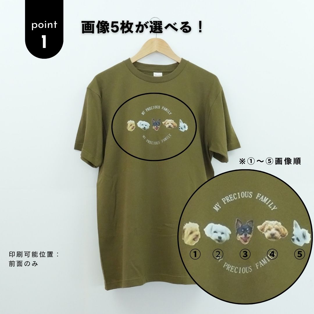 Tシャツ(My Precious Faces)