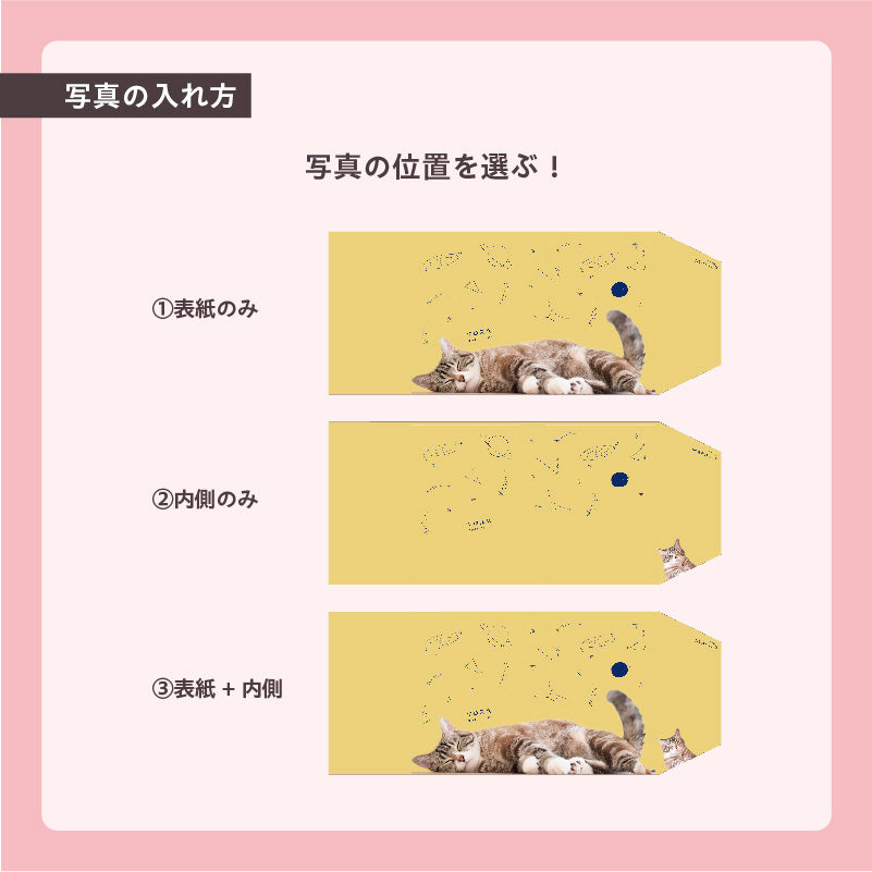 ブックカバー(STAR LIGHT)
