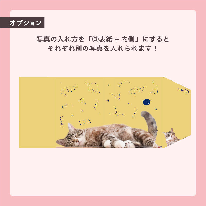 ブックカバー(STAR LIGHT)